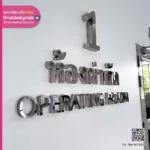 อักษรสแตนเลสเงินเงายกขอบ 1 นิ้ว