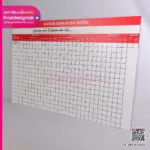 บอร์ดควบคุมการขายปลีก