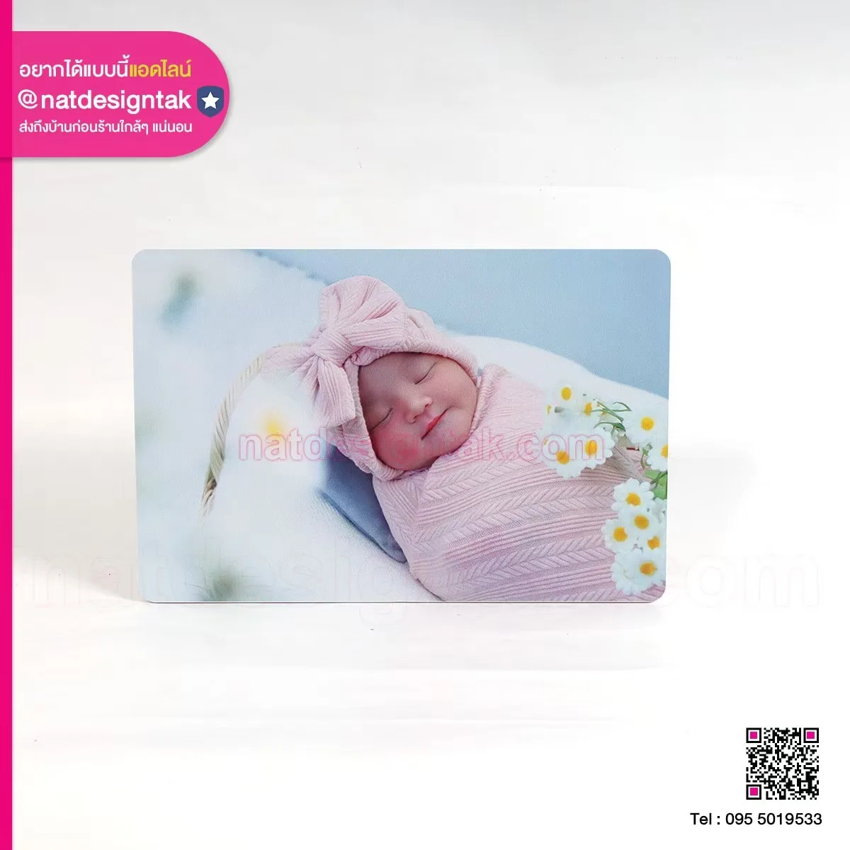 รูปกรอบลอยที่ระลึก