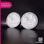 แผ่นยางแม่เหล็ก กรมการปกครอง