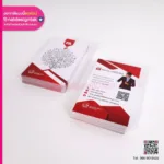 นามบัตรสีแดง AIA