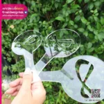 บล็อกโรยผง โลโก้ร้าน