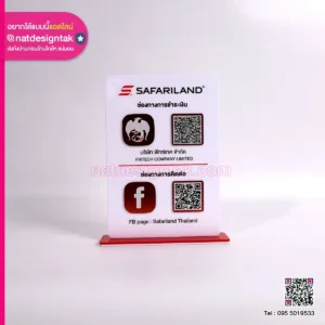 ป้ายคิวอาร์โค้ดอะคริลิคขาว สำหรับชำระค่าบริการ