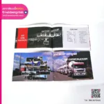 หนังสือวารสาร catalog