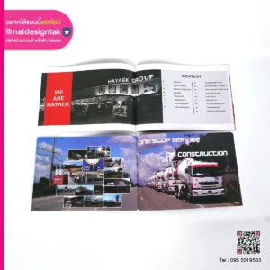 หนังสือวารสาร catalog