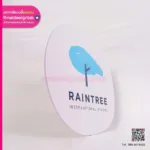 โลโก้ร้าน