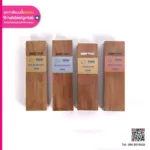 โล่รางวัลไม้สัก PEGAS