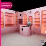 ออกแบบ และตกแต่งภายใน