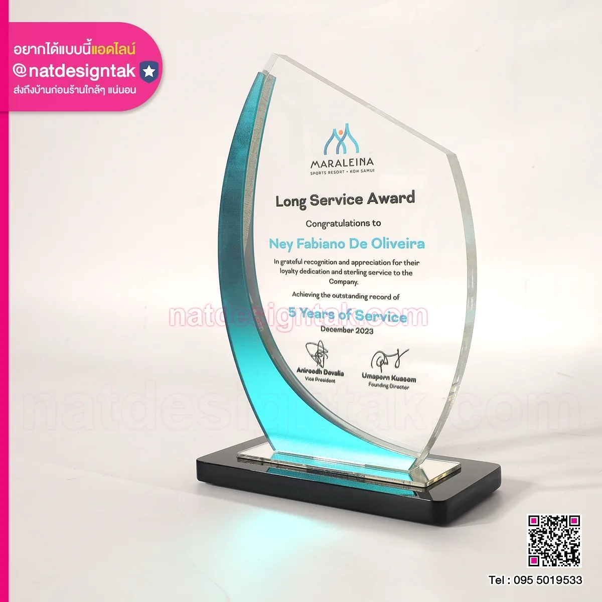โล่รางวัลอะคริลิคใส พร้อมมิลเลอร์สีฟ้า