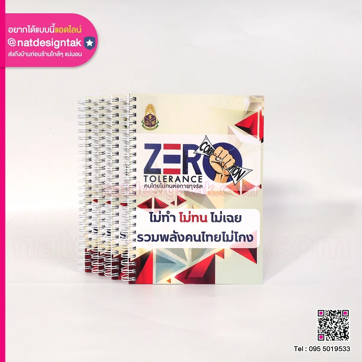 คู่มือ หนังสือ วารสาร สมุด