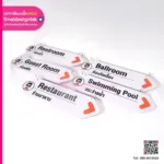 ป้ายบอกทาง ห้องจัดเลี้ยง