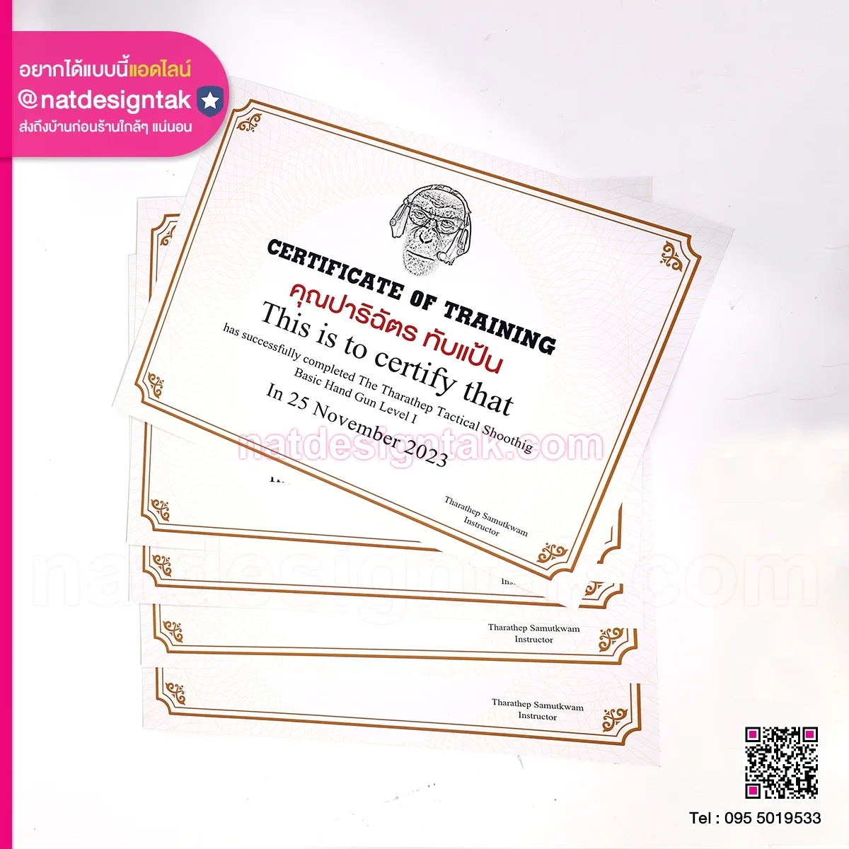 เกียรติบัตรอะคริลิคสีขาว