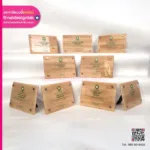 เกียรติบัตร พ่อดีเด่น