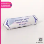 คอมโพสิตพิมพ์ยูวี