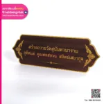 แผ่นคอมโพสิตสีทอง พิมพ์ลายไม้