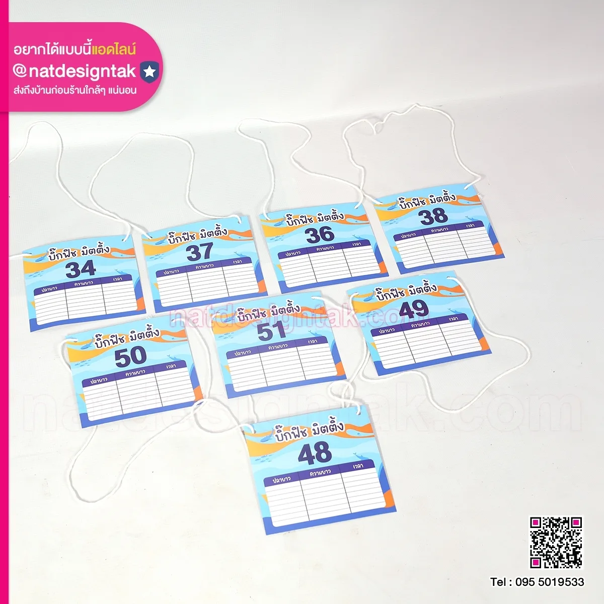 ป้ายห้อยคอ ป้ายพิมพ์ดิจิตอล