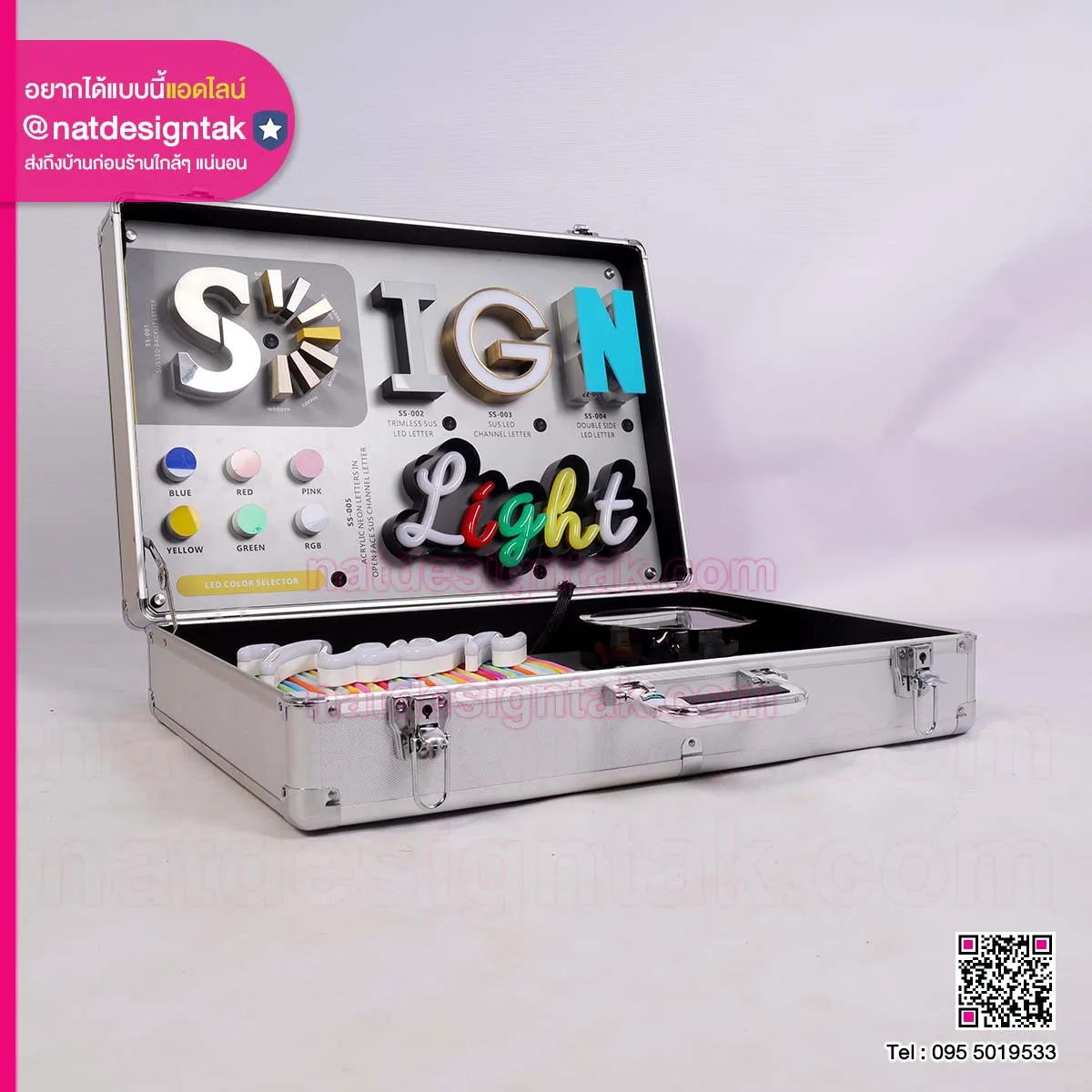 กระเป๋าช่างป้าย