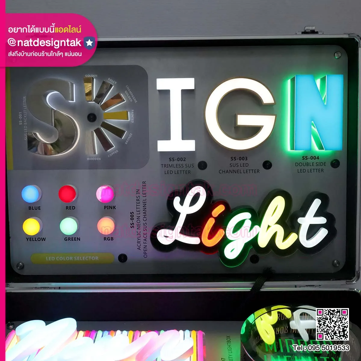 กระเป๋าเสนอวัสดุกับลูกค้า