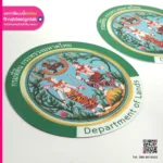 โลโก้กรมที่ดิน กระทรวงมหาดไทย