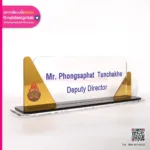 ป้ายชื่อตั้งโต๊ะ Deputy Director