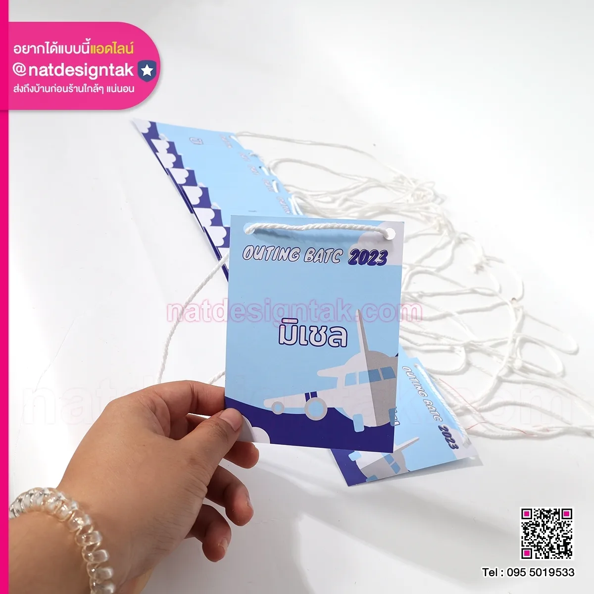 ป้ายชื่อห้อยคอกระดาษอาร์ตมัน