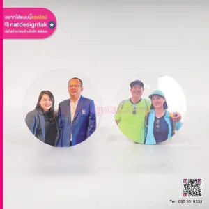 ของขวัญ หรือของที่ระลึก งานเกษียณอายุ