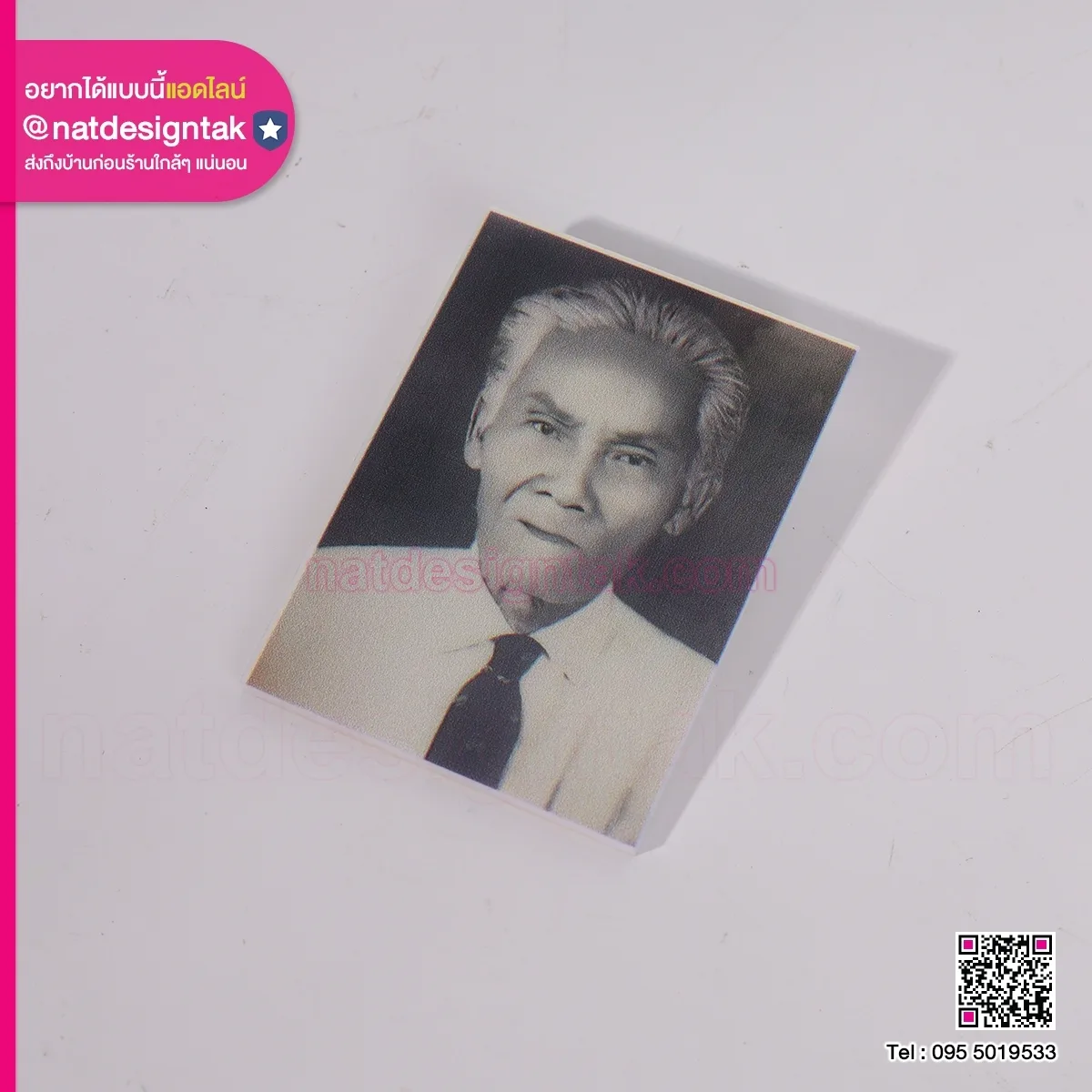 อะคริลิคพิมพ์ยูวี