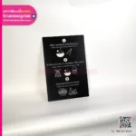 ป้ายขั้นตอนการใช้งาน