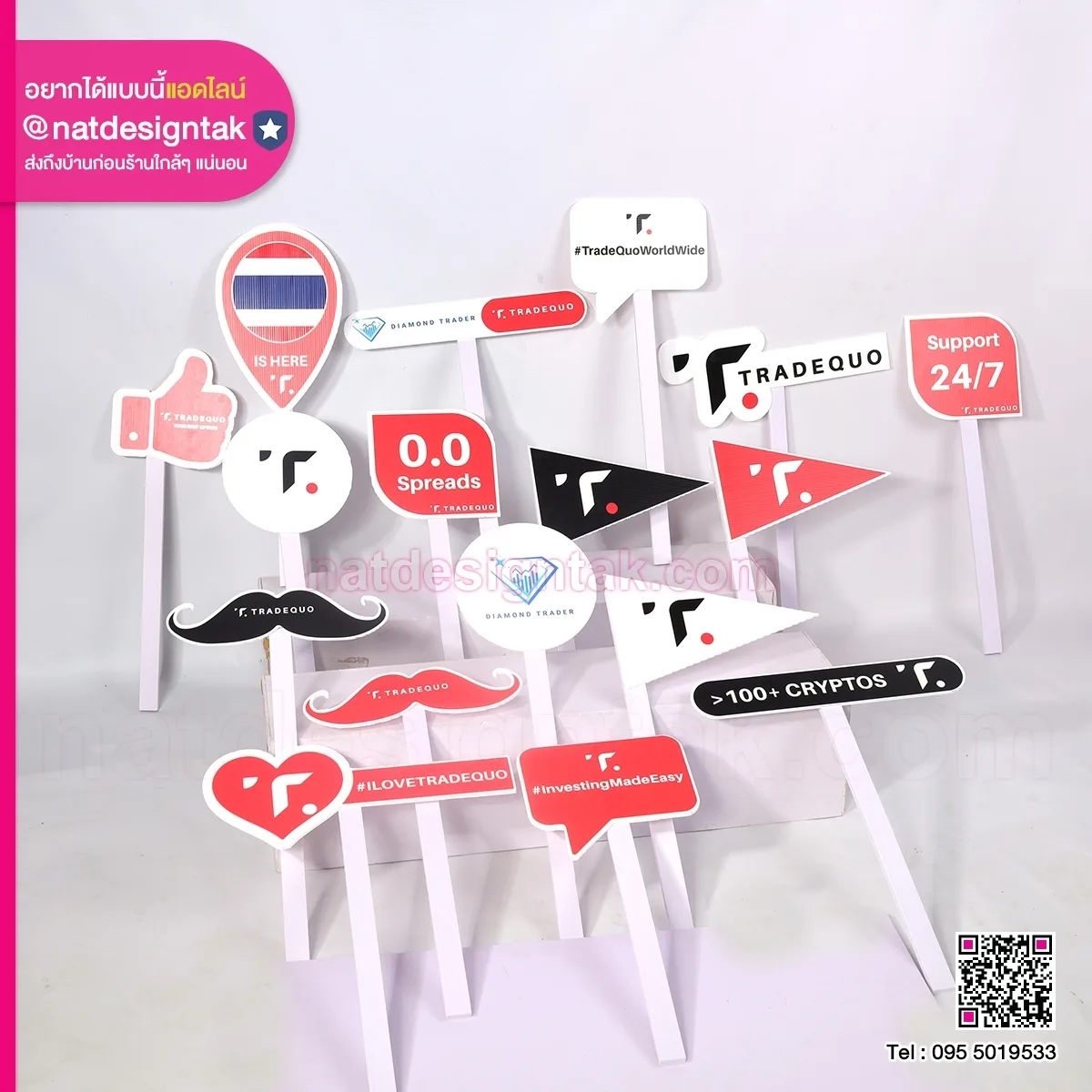 ป้ายพร็อพแบบสำหรับถือ