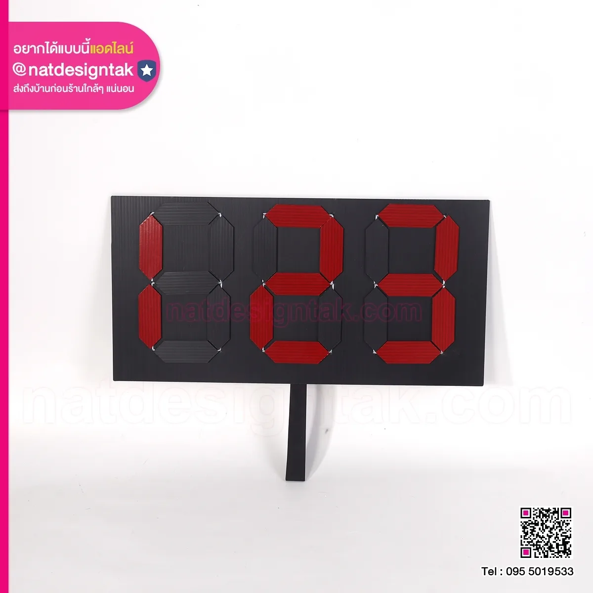 ป้ายถือแบบพลิก