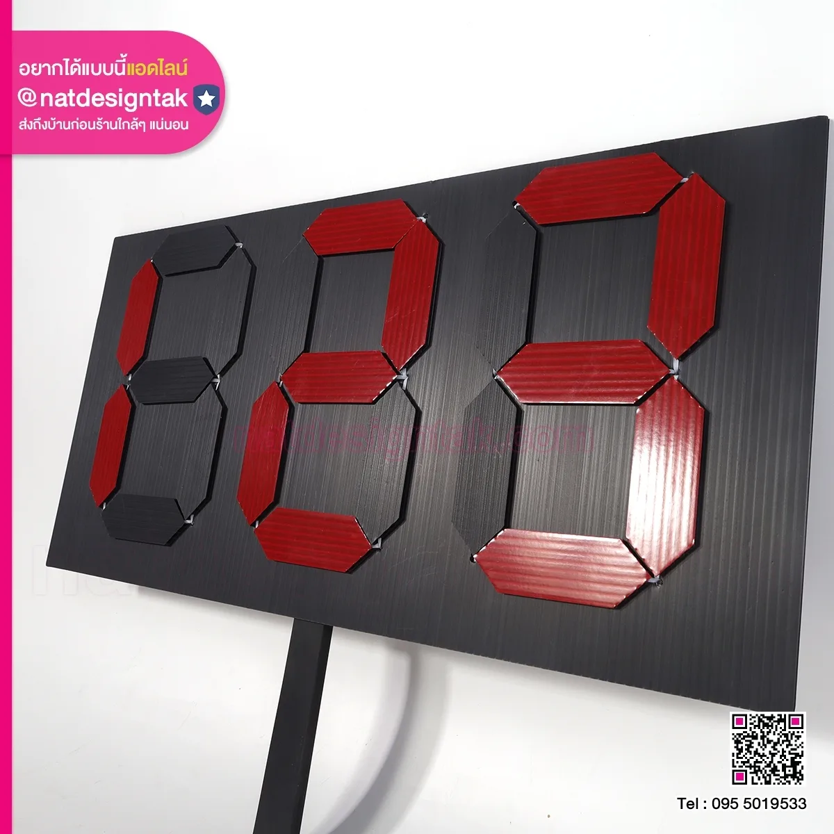 Score Board ป้ายเลขแบบพลิก