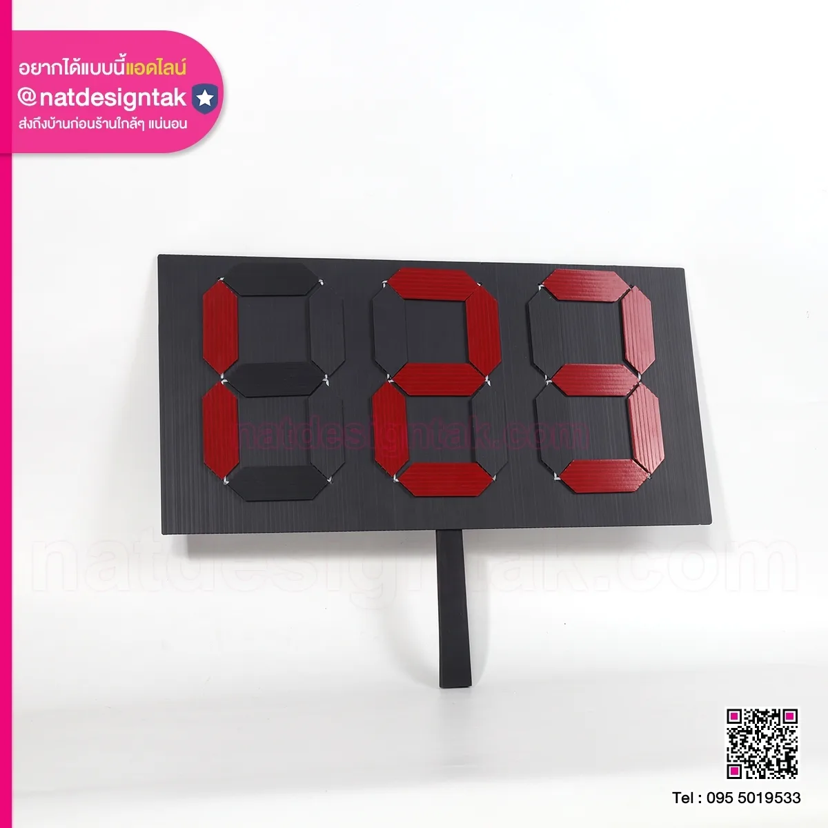 Score Board ป้ายเลขแบบพลิก