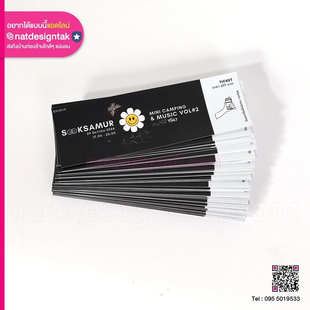 Ticket ตั๋วฉีก Mini Camping&Music