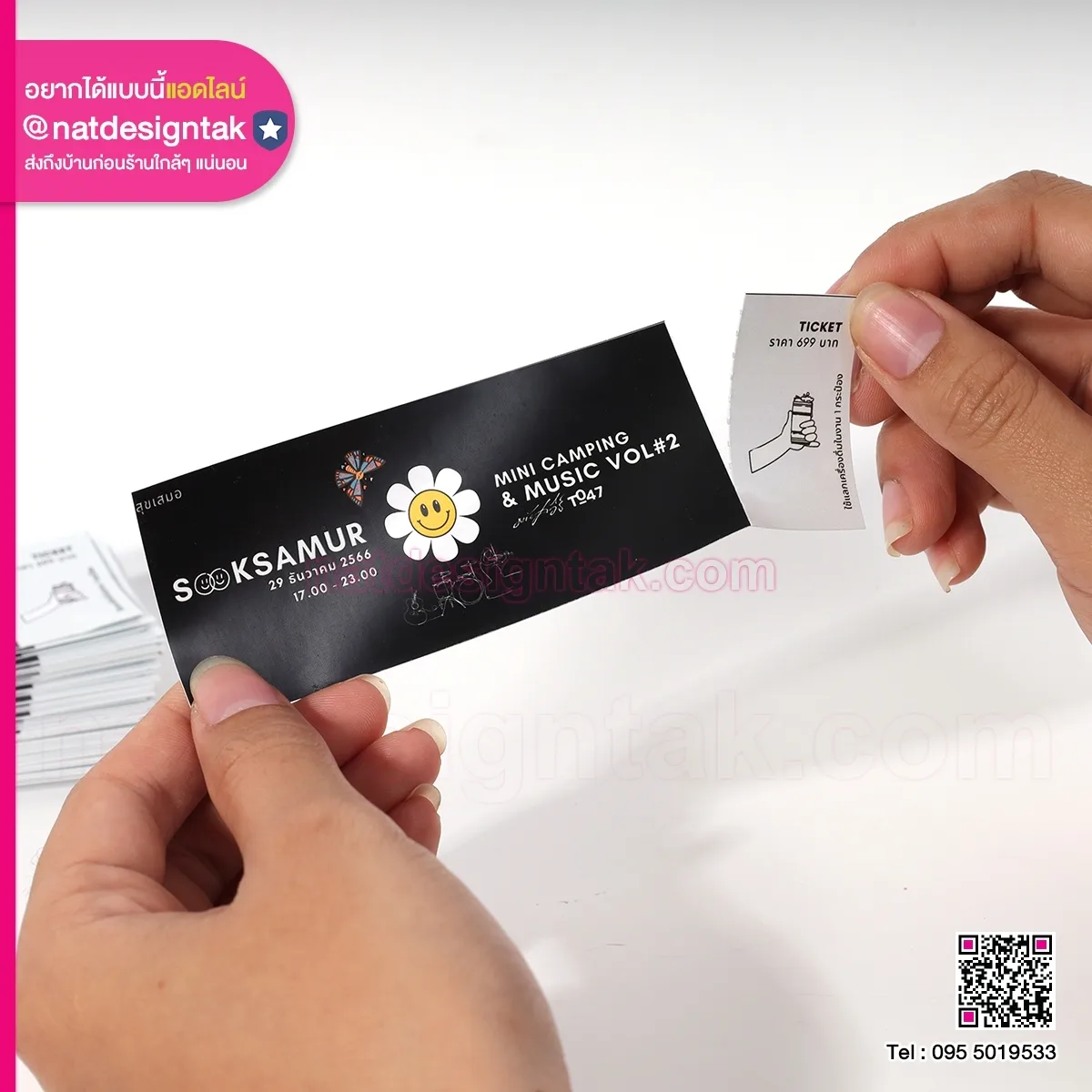 Ticket ตั๋วฉีก Mini Camping&Music