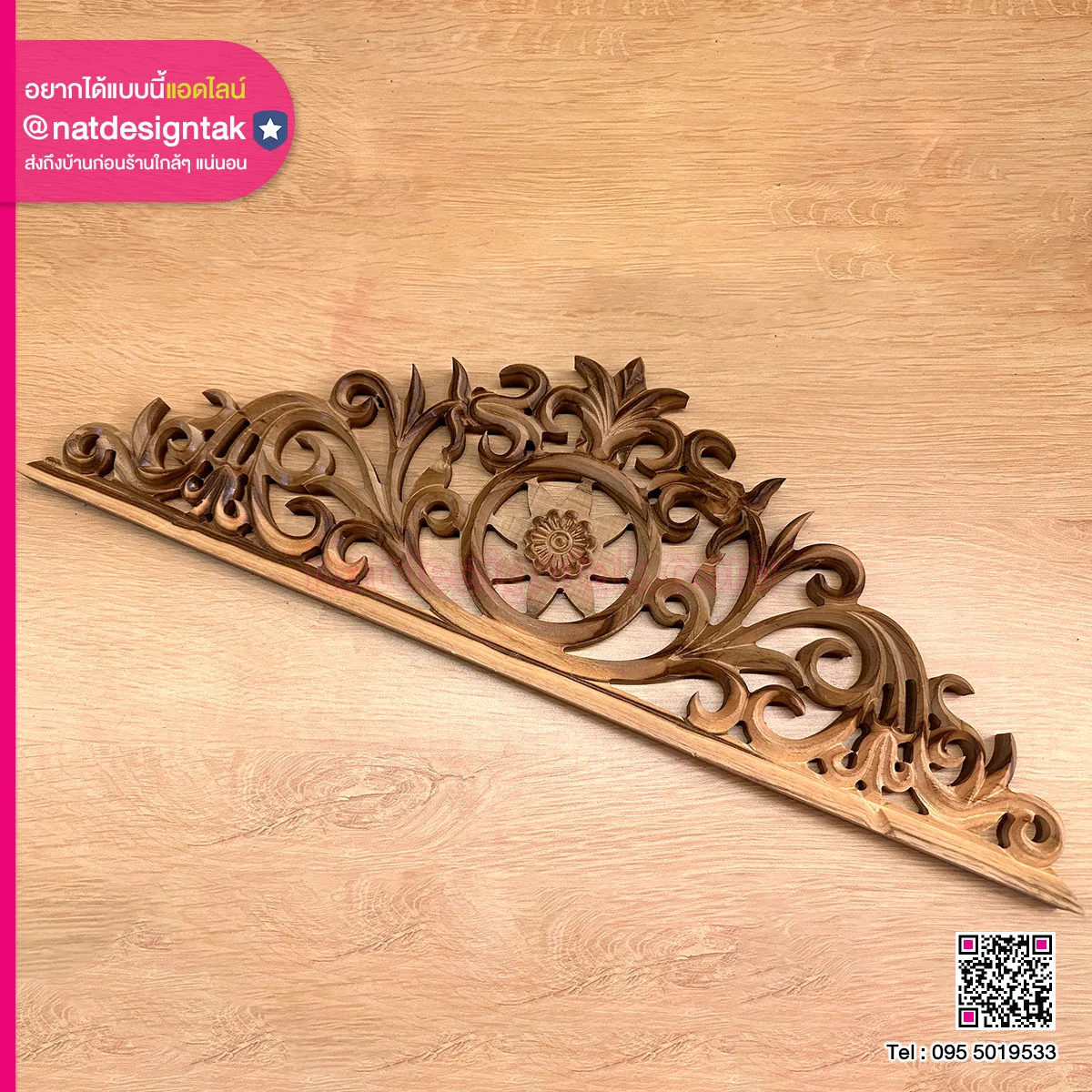 ขั้นตอน และวิธีการ กัดงานลวดลายต่างๆ ตามต้องการ