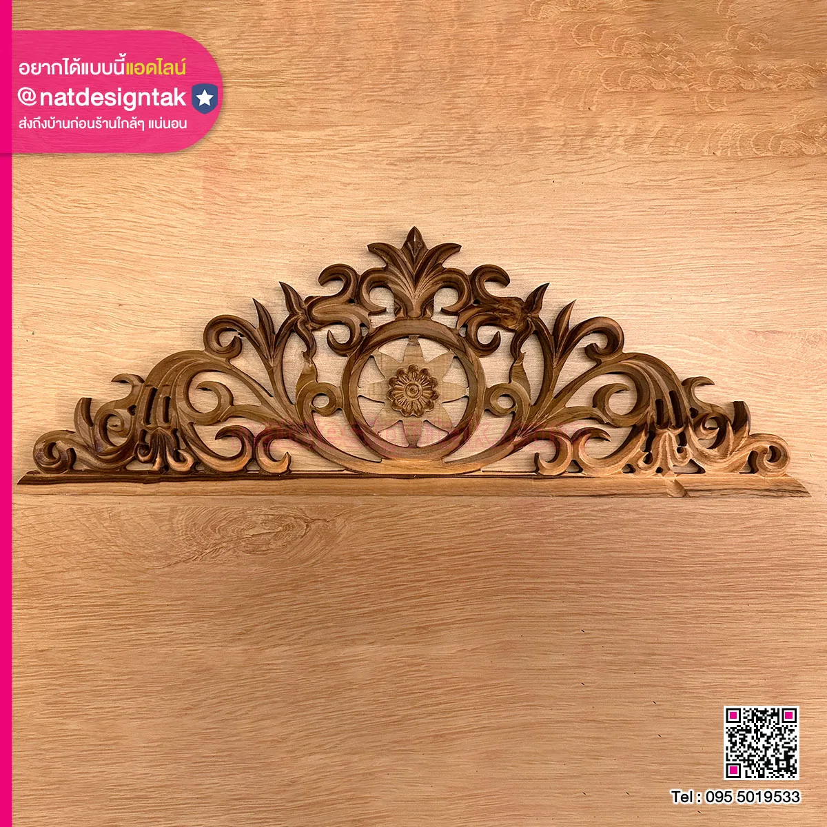 Ucancam กัดงาน 2.5D