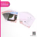 กระดาษอาร์ตมัน การ์ดงานแต่งงาน