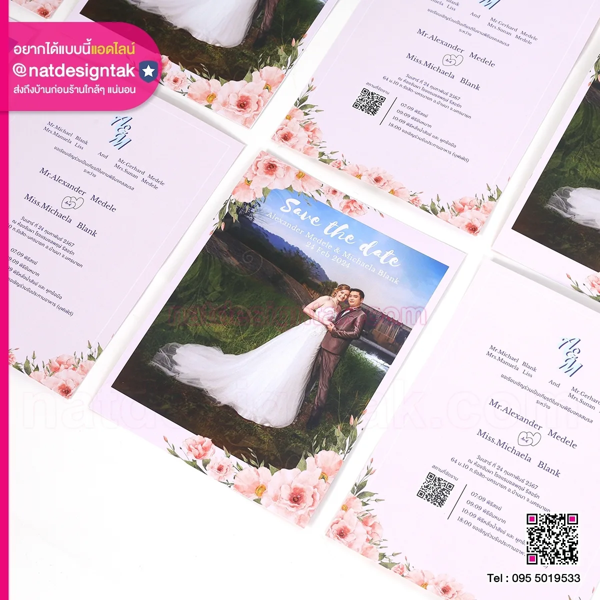 การ์ดงานแต่งงาน Save The date