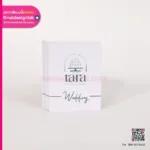 Wedding Card Tara Kaffee & Patisserie