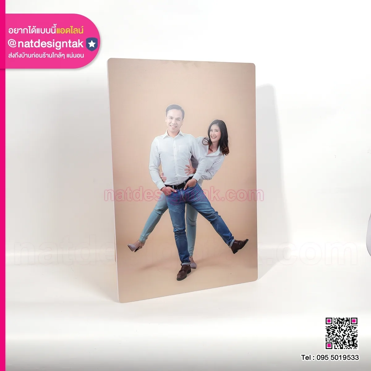 ภาพกรอบลอย