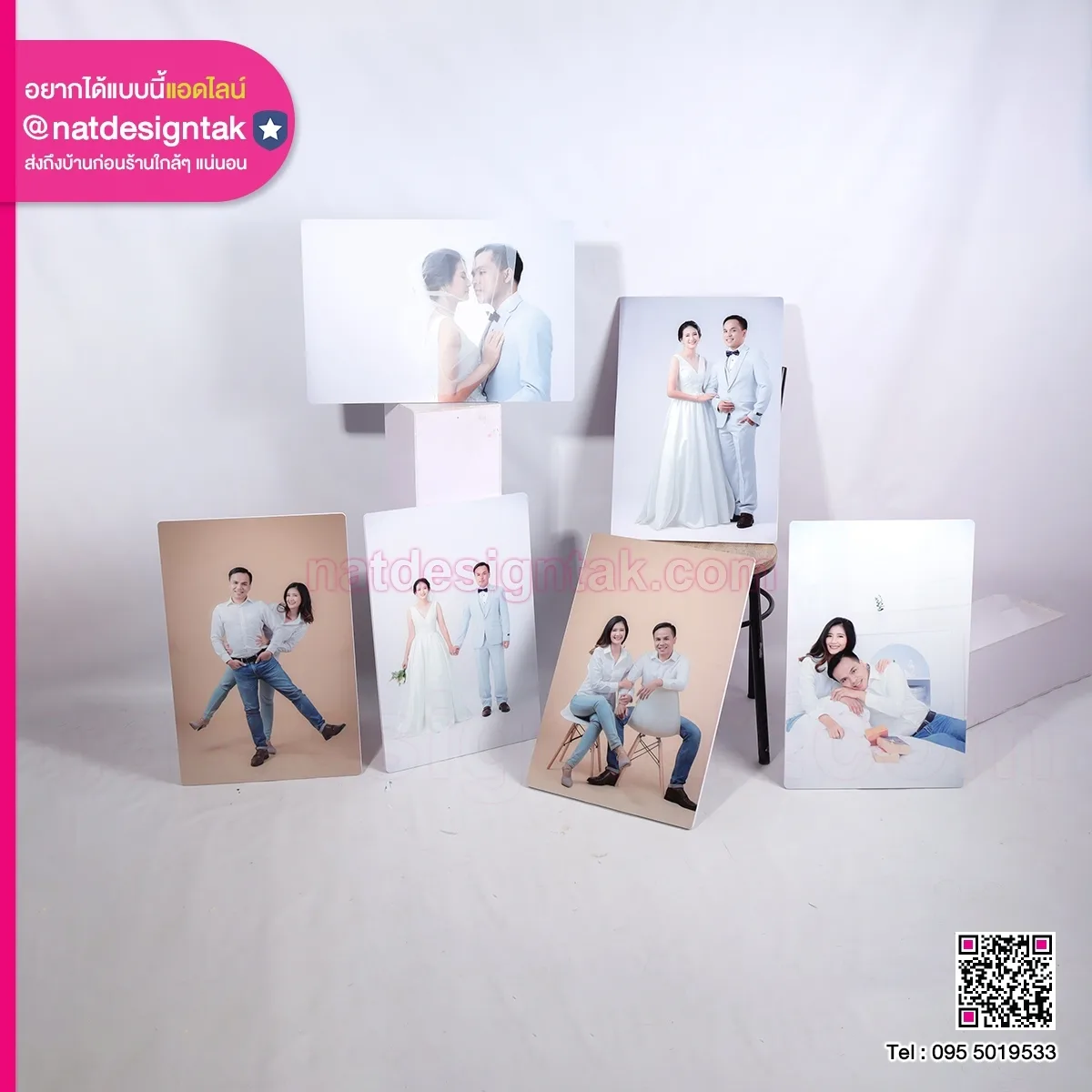 รูปกรอบลอย