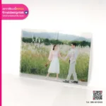 งานแต่งงาน