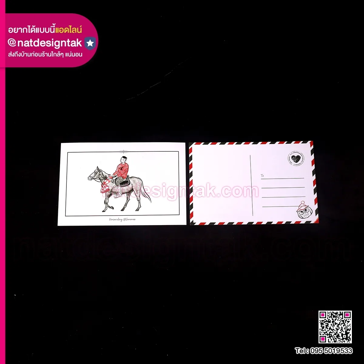 ร้านป้ายจังหวัดตาก