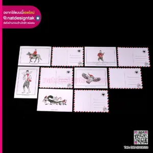 ออกแบบลวดลาย โปสการ์ด
