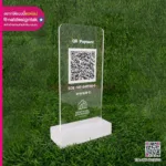 QR Code NONTHARA APARTMENT