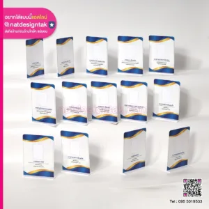 ป้ายชื่อตั้งโต๊ะ สำหรับใส่รูป