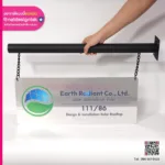 ป้ายชื่อบริษัทแขวนผนัง