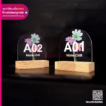 ป้ายลำดับ เรียงเลข Home Chill