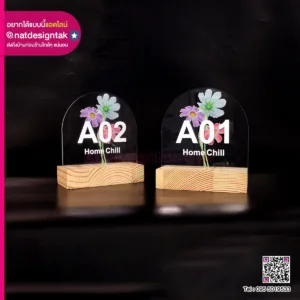 ป้ายลำดับ เรียงเลข Home Chill