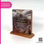 โล่รางวัลการแข่งขัน การตัดผมบ๊อบเท